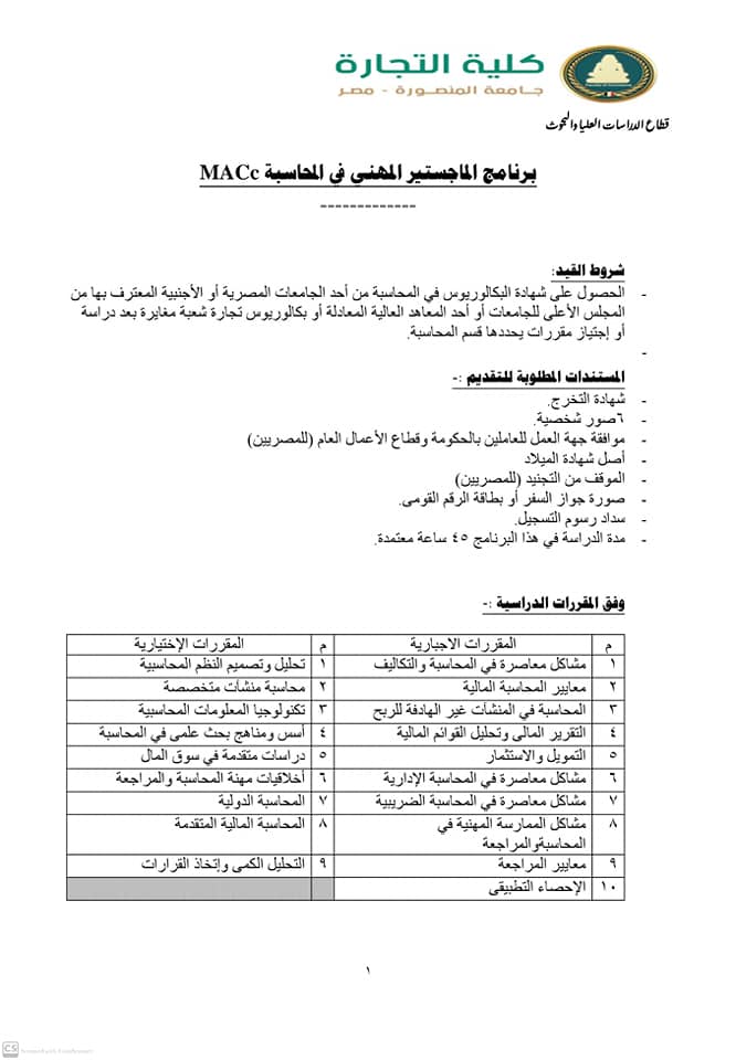 MACC5