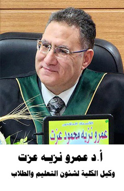 قطاع شئون التعليم والطلاب