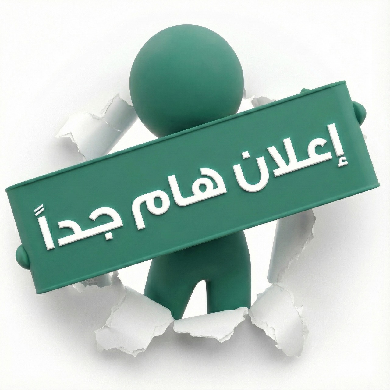 هام : اعلان جداول الامتحانات الفصل الدراسى الاول للعام الاكاديمى 2026/2025