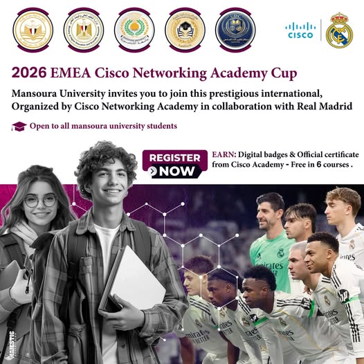 جامعة المنصورة تعلن إتاحة المشاركة في المسابقة الدولية EMEA Cisco Networking Academy Cup 2026