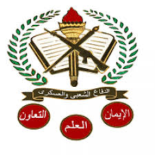 اعلان هــــــام عن انعقاد دورة للتربية العسكرية من 23 -2 الى 9-3 2026م