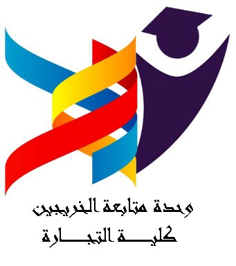 شعار وحدة الخريجين