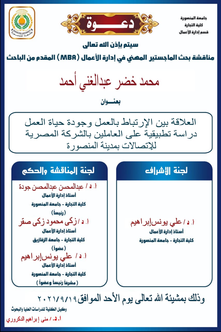 khadr