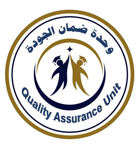 وحدة ضمان الجودة