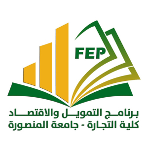 برنامج التمويل والإقتصاد