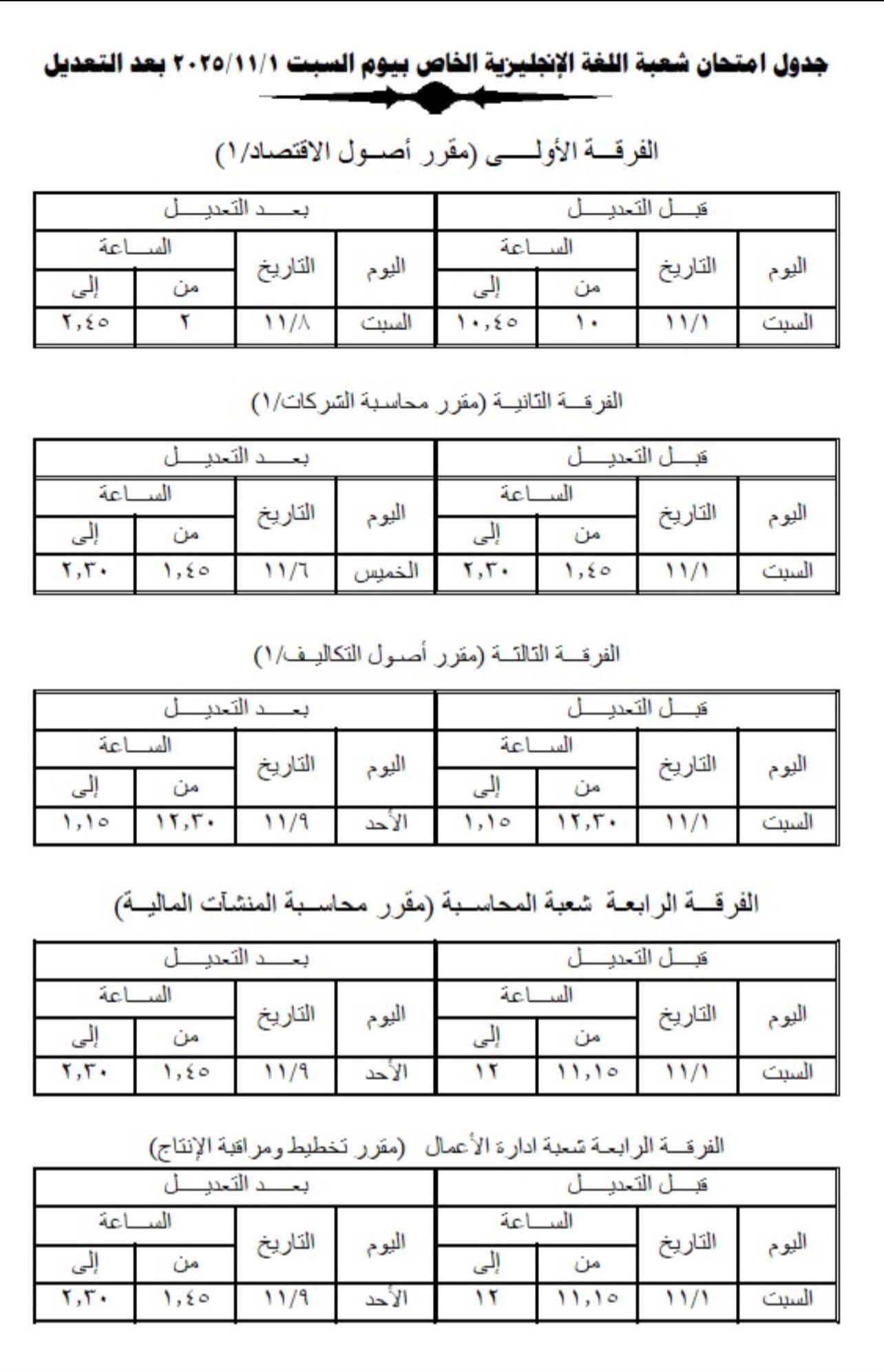 WhatsApp Image 2025 10 31 at 8.11.45 PM