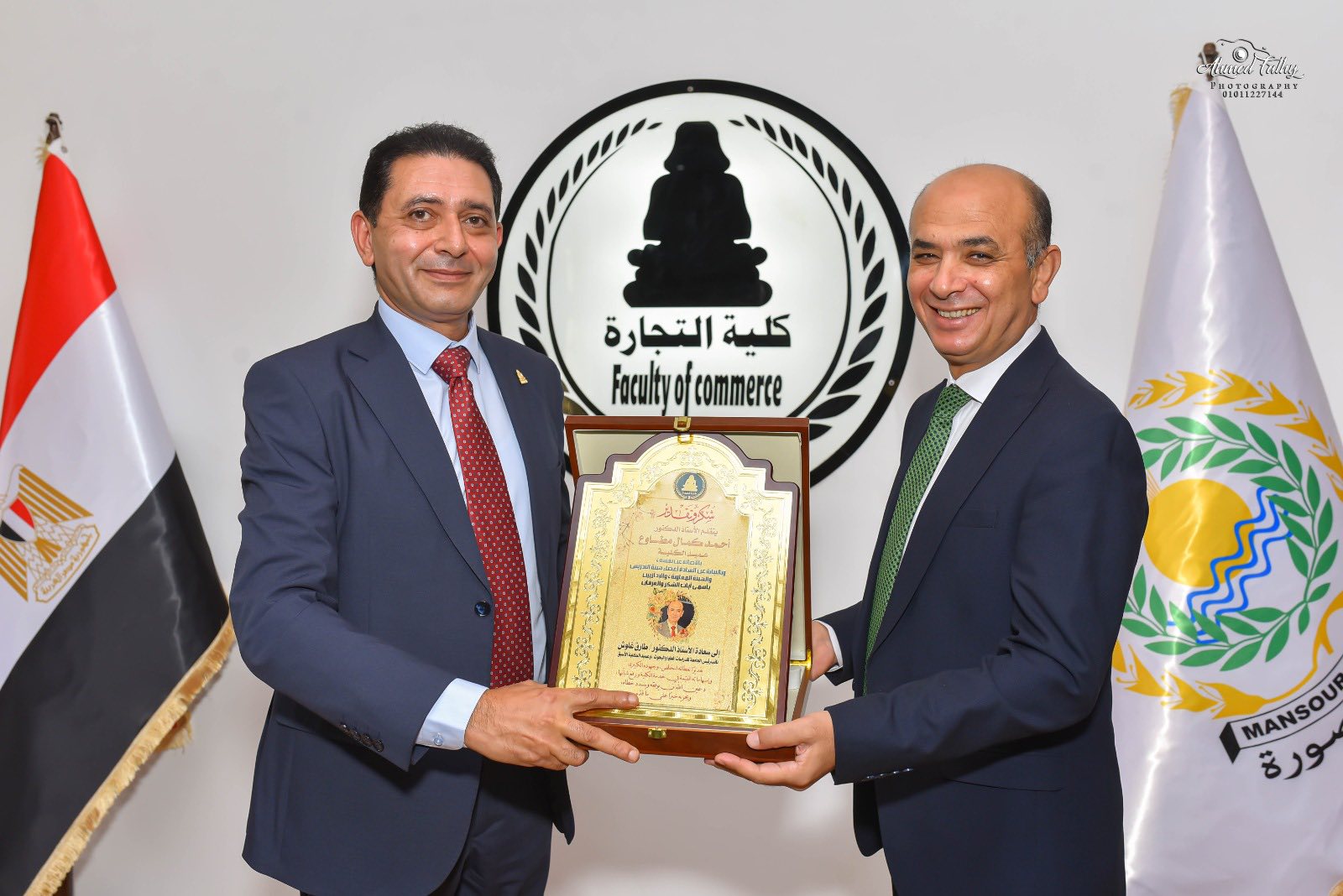 انعقاد مجلس الدراسات العليا والبحوث بتجارة المنصورة