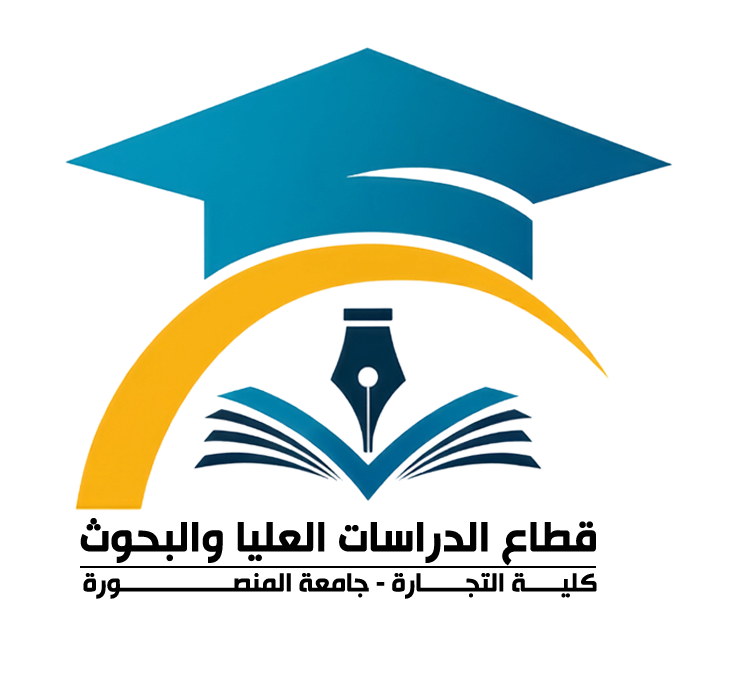 نهائى شعار الدراسات العليا copy
