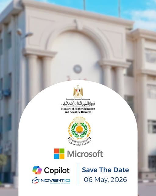 Microsoft في جامعة المنصورة… ندوة تفاعلية وتحدي Copilot لدعم الابتكار الرقمي